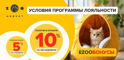 У нас поменялась программа лояльности! С 02.03.2026 новые условия!